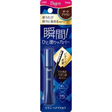 ビゲン ヘアマスカラ 15ml ビゲン Bigen ホーユー(ダークブラウン)
