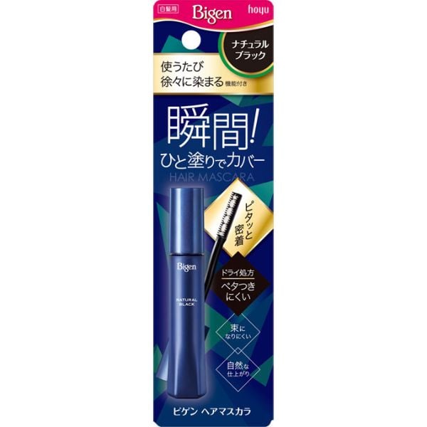 ビゲン ヘアマスカラ 15ml ビゲン Bigen ホーユー(ナチュラルブラック)