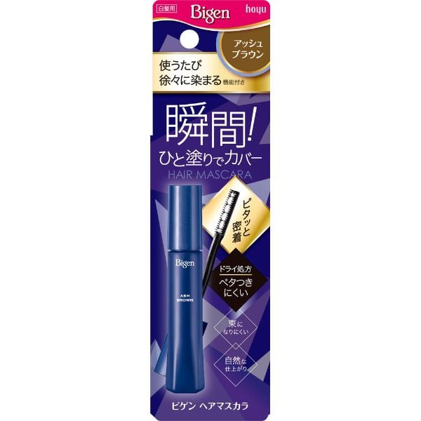 ビゲン ヘアマスカラ 15ml ビゲン Bigen ホーユー(アッシュブラウン)