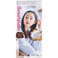 ビューティラボ ホイップヘアカラー アンティークショコラ 125ml ビューティラボ Beautylabo ホーユー 【医薬部外品】(4987205310584)