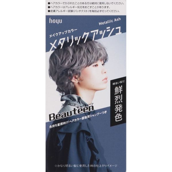 ビューティーン メイクアップカラー 40g+88ml ビューティーン Beauteen ホーユー 【医薬部外品】(メタリックアッシュ)