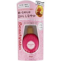 ビューティラボ 美容液  補修ミルク とてもしっとり hoyu(本体 120ml)