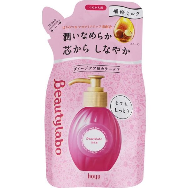 ビューティラボ 美容液  補修ミルク とてもしっとり hoyu(つめかえ用 110ml)
