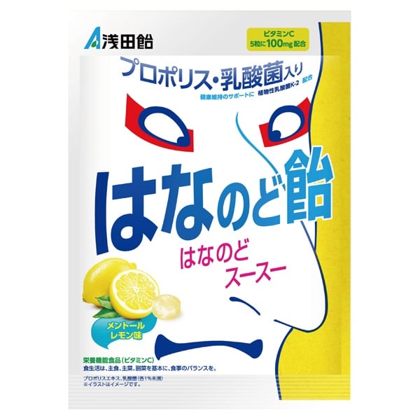 はなのど飴 60g 浅田飴(60g)