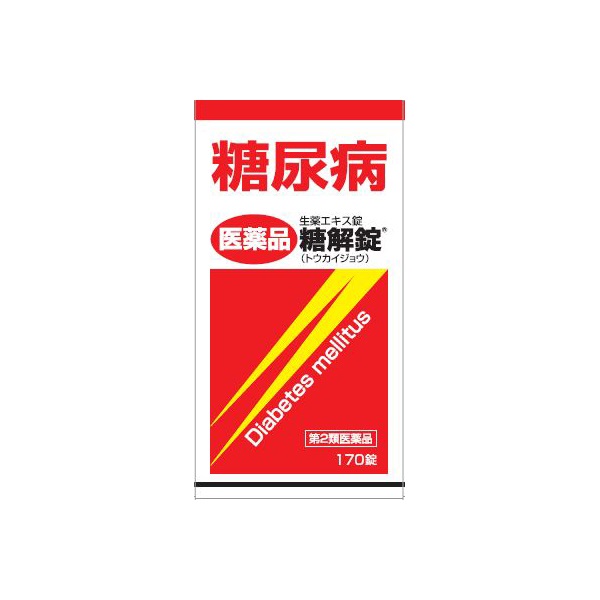 糖解錠 170錠 摩耶堂製薬 【第2類医薬品】(170錠)