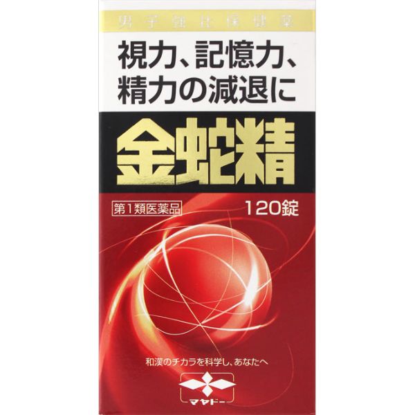 金蛇精 (糖衣錠) 摩耶堂製薬 【第1類医薬品】(120錠)
