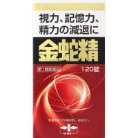 金蛇精 (糖衣錠) 摩耶堂製薬 【第1類医薬品】(120錠)