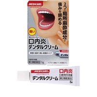 メディケア デンタル クリーム 5g 森下仁丹 【第2類医薬品】(5g)