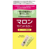 マロン マインドカラー 70g+70g ヘンケルジャパン 【医薬部外品
