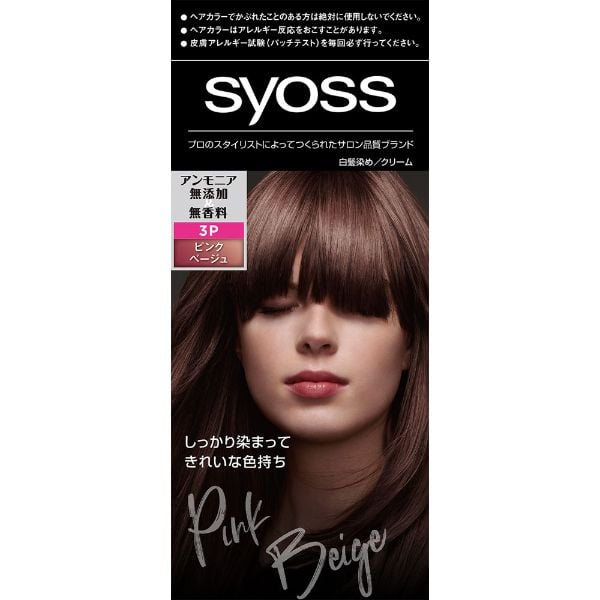 サイオス ヘアカラー クリーム 50g+50g サイオス syoss ヘンケル