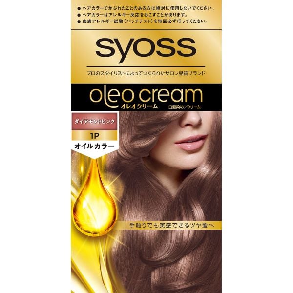 サイオス オレオ クリームヘアカラー 50g+50g サイオス syoss ヘンケルジャパン 【医薬部外品】(ダイアモンドピンク)