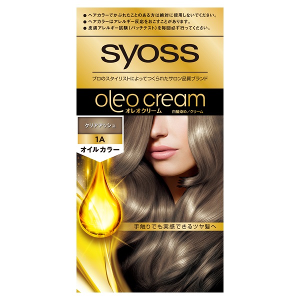 エルセラーン　クリームヘアカラー ⑥ 赤みをおさせた栗色 3個セット エルセラーン クリームヘアカラー ⑥ 赤みをおさせた栗色 3個