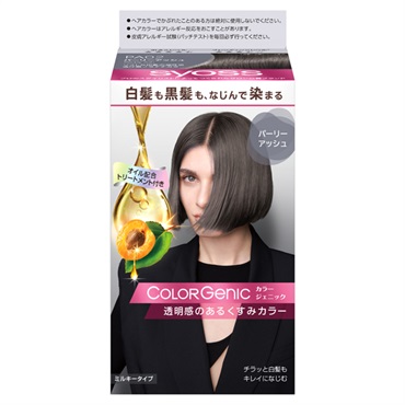 サイオス カラージェニック ミルキー ヘアカラー 50g+100ml+15 サイオス syoss ヘンケルジャパン 【医薬部外品】(PA02)