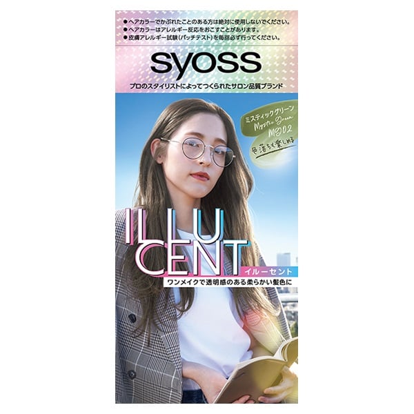 サイオス イルーセント ミルキーヘアカラー 55g+110ml サイオス syoss