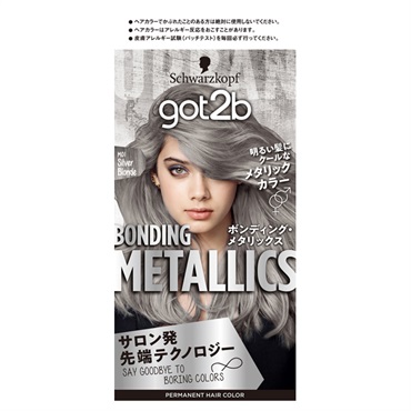 got2b ボンディング・メタリックス ヘアカラー 1セット ゴットゥービー got2b ヘンケルジャパン 【医薬部外品】(シルバーブロンド)