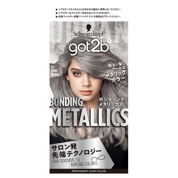 新品⭐️Schwarzkopf got2b Farb Artist ３個セット 093 コスメ・美容 新品⭐️Schwarzkopf got2b Farb Artist 3個セット