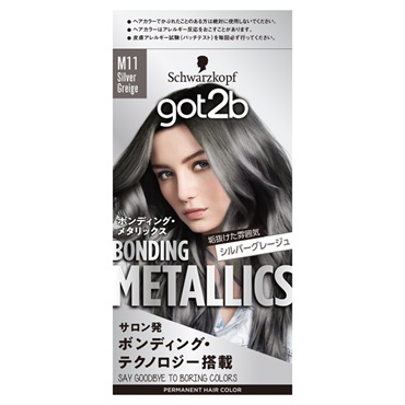 got2b ボンディング・メタリックス ヘアカラー 55g+110ml+アフタートリートメント15g(シルバーグレージュ)