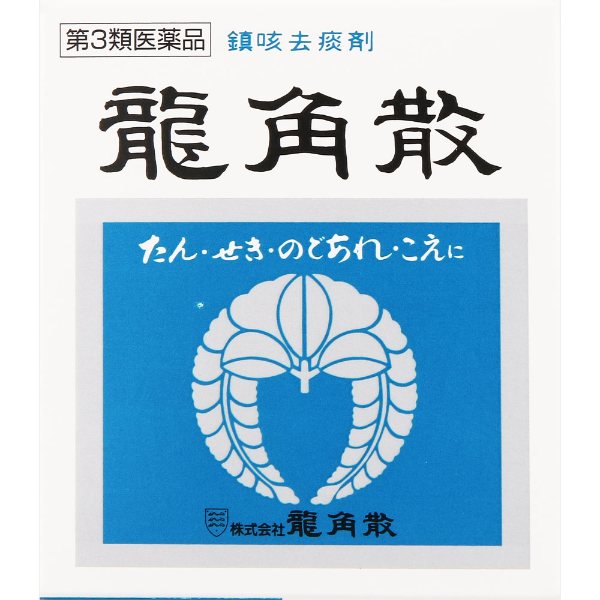 龍角散 【第3類医薬品】 | イオンスタイルオンライン 衣料品・暮らしの