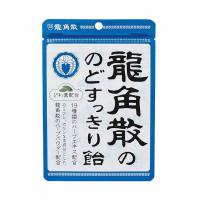龍角散ののどすっきり飴(龍角散 100g)