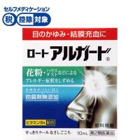 ロート アルガード 10ml アルガード ロート製薬 ◆ 【第2類医薬品】(10ml)