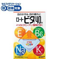ロート ビタ 40 α 12mL ロート製薬 【第3類医薬品】◆(12ml)