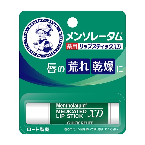 メンソレータム 薬用リップスティック XD 2個パック【医薬部外品