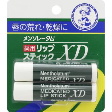 イオン化粧品  口紅 リップクリーム まとめ売り m57652123718_1.jpg?1748528921