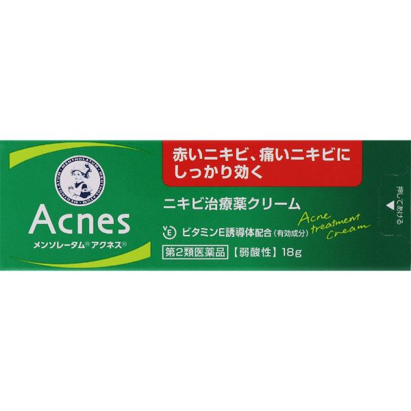 メンソレータム アクネス ニキビ治療薬 18g メンソレータム ロート製薬 【第2類医薬品】(18g)