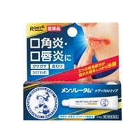 メンソレータム メディカルリップnc ロート製薬 【第3類医薬品】(8.5g)
