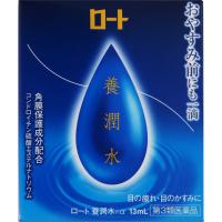 ロート 養潤水 α 13mL ロート製薬 【第3類医薬品】(13ml)