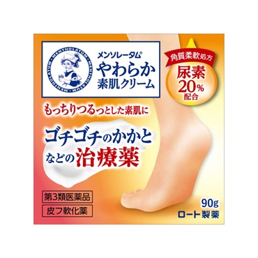 メンソレータム やわらか素肌クリーム U 90g ロート製薬 【第3類医薬品】