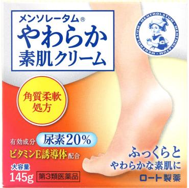 メンソレータム やわらか素肌クリームU ロート製薬 【第3類医薬品】