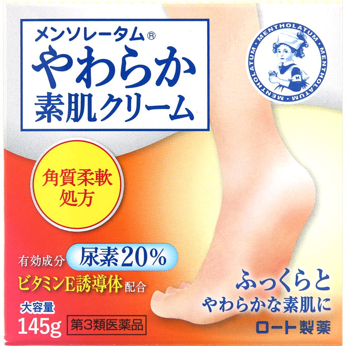 メンソレータム やわらか素肌クリームU ロート製薬 【第3類医薬品】(145g)