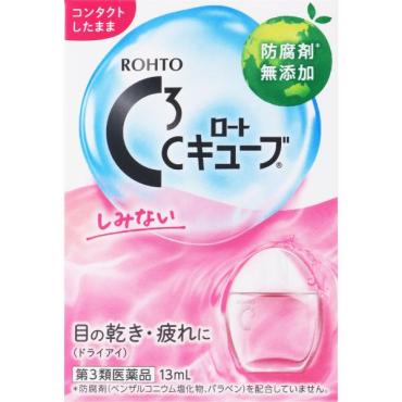 Cキューブ a 13mL ロート製薬 【第3類医薬品】