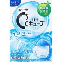 Cキューブ クール a 13mL ロート製薬 【第3類医薬品】(13ml)