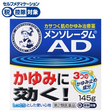 ◆(第2類医薬品) メンソレータム ADクリームm　ロート製薬