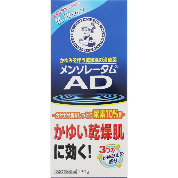 メンソレータム ◇(第2類医薬品) メンソレータム ADクリームm ロート製薬