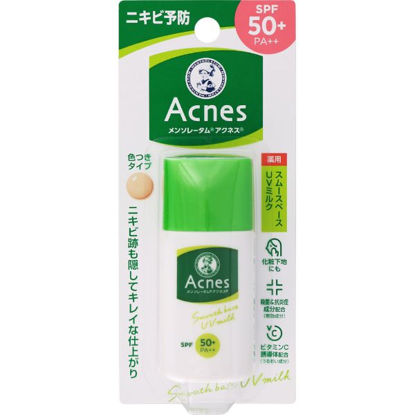 メンソレータム日焼け止めティントミルク✖️6 メンソレータム サンプレイ スーパークール | ロート製薬オンライン