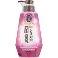 50の恵 養潤液 ロート製薬【医薬部外品】(シミ対策美白本体)