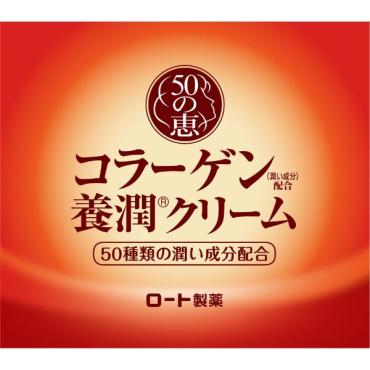 50の恵 クリーム ロート製薬