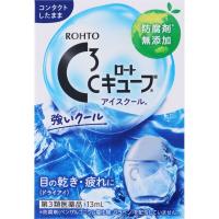 Cキューブ アイスクール a 13mL ロート製薬 【第3類医薬品】(13ml)