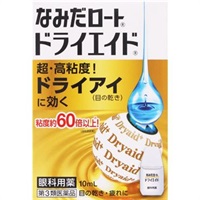 なみだロートドライエイド 10mL ロート製薬 【第3類医薬品】(10ml)
