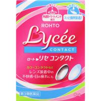 ロート リセ コンタクトw 8mL ロート製薬 【第3類医薬品】(8mL)