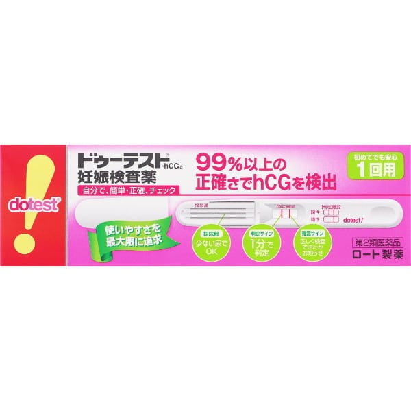 (第2類医薬品) ハピコム ドゥーテスト・hCGa　ロート製薬(1回用)