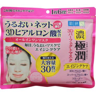 肌研 極潤 3Dパーフェクトマスク 肌ラボ hadalabo ロート製薬
