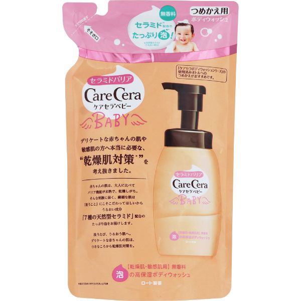 ケアセラベビー 泡の高保湿ボディウォッシュ | イオンスタイル