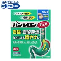 パンシロン キュア SP 錠剤 ロート製薬 【第2類医薬品】◆(30錠)