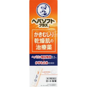 ヘパソフト プラス チューブ 50g ヘパソフト ロート製薬 【第2類医薬品】