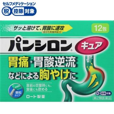 パンシロン キュア SP 顆粒 ロート製薬 【第2類医薬品】◆