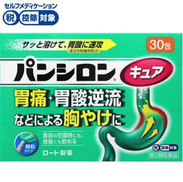 パンシロン キュア SP 顆粒 ロート製薬 【第2類医薬品】◆(30包)